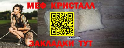 гашиш Наро-Фоминск