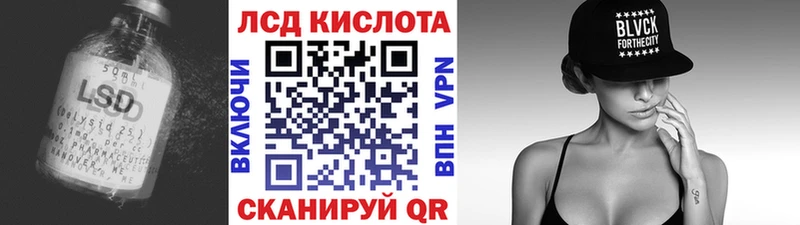 omg зеркало  Великие Луки  ЛСД экстази ecstasy 