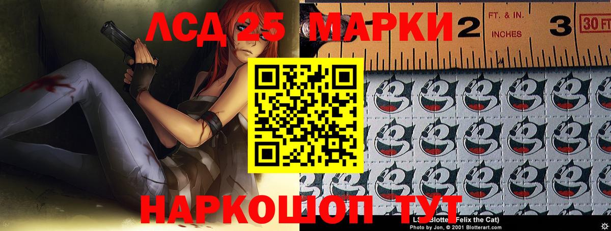 ЛСД экстази кислота Великие Луки