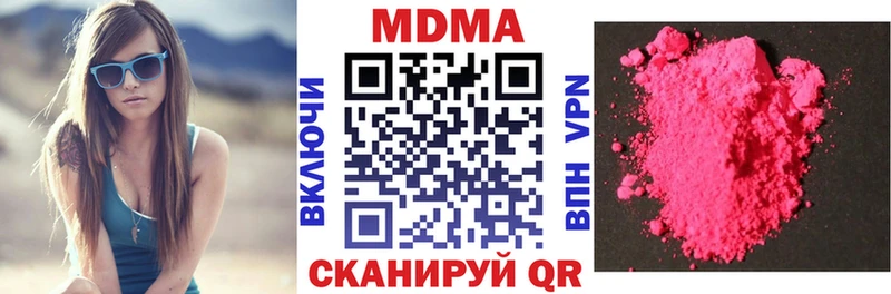 MDMA Molly Великие Луки