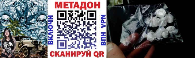 где купить наркотик  Великие Луки  Метадон белоснежный 