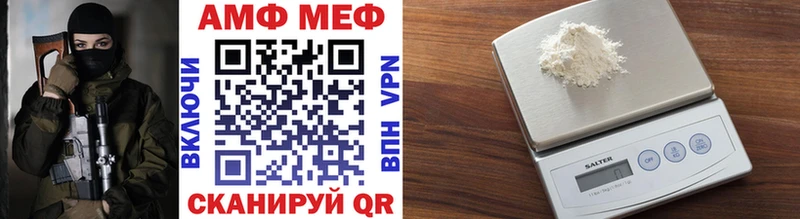 Метамфетамин витя Великие Луки