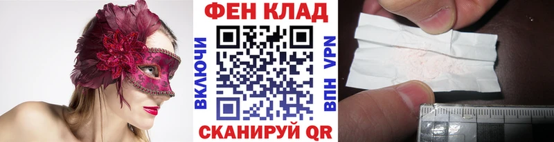 Метамфетамин Декстрометамфетамин 99.9%  Великие Луки 