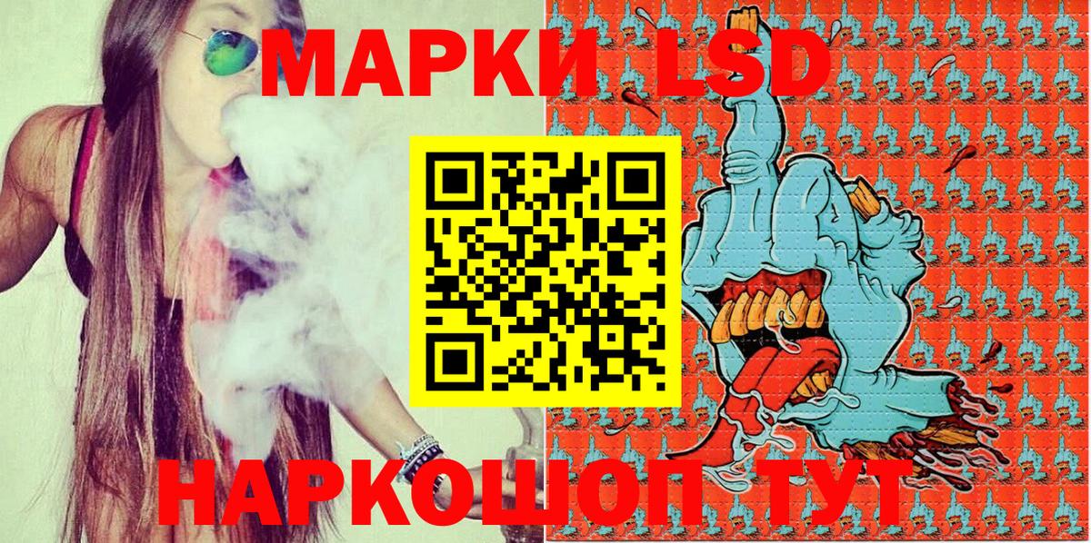 Марки 25I-NBOMe 1,5мг Великие Луки