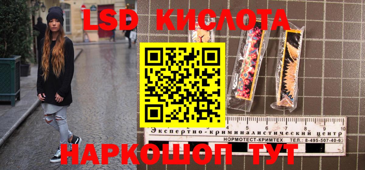 Марки NBOMe  Марки NBOMe 1,8мг  Вход с VPN  Марки NBOMe 1,8мг  Великие Луки 
