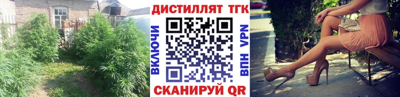 Дистиллят ТГК THC oil  Великие Луки 