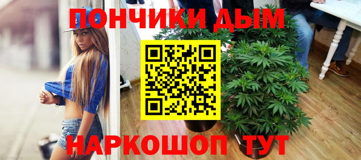 Бошки Шишки Bruce Banner  Вход с VPN  МАРИХУАНА LSD WEED  Великие Луки  Конопля планчик  Бошки марихуана Bruce Banner 